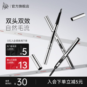 piara佩冉刀锋眉笔防水持久双头双色眉刷一体不易脱色官方旗舰店