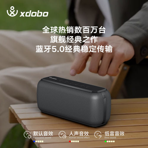 大功率音响便携式蓝牙音箱