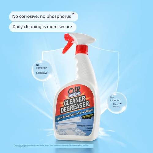 美国进口Oileater厨房重油污清洁剂油烟机会员超市官方旗舰店