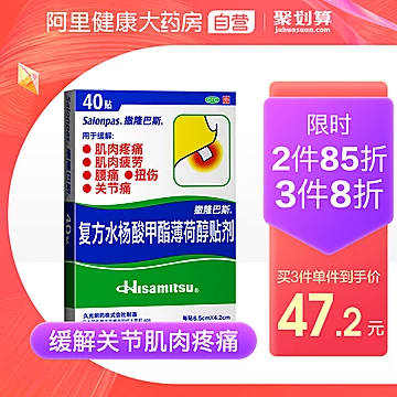 今日带货：美心月饼