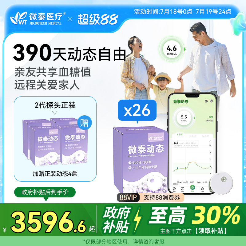 默认一次性发货，可联系客服分批发货