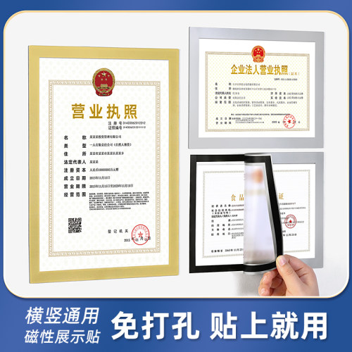 无需打孔自带背胶横竖通用