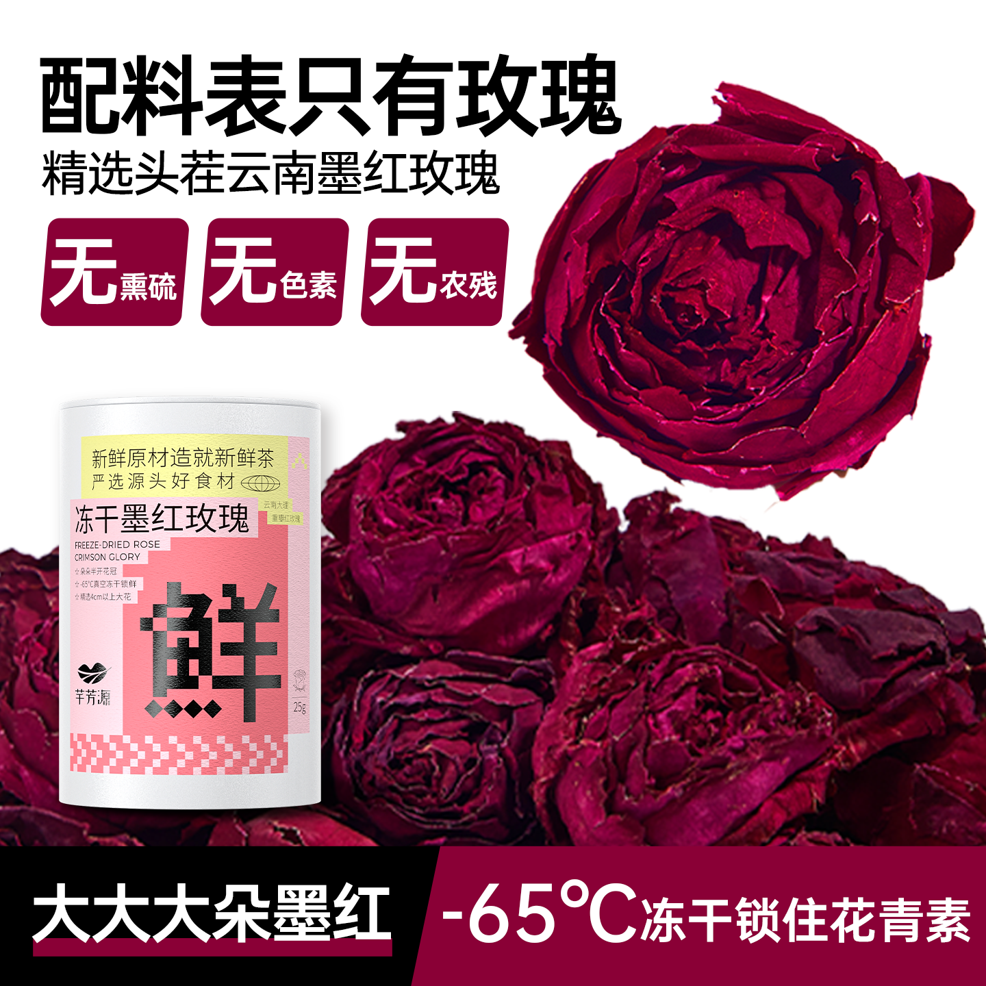 一朵一杯 大如牡丹