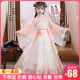秋公主女孩新款 古风超仙中国风连衣裙古装 儿童 唐装 汉服女童春夏款