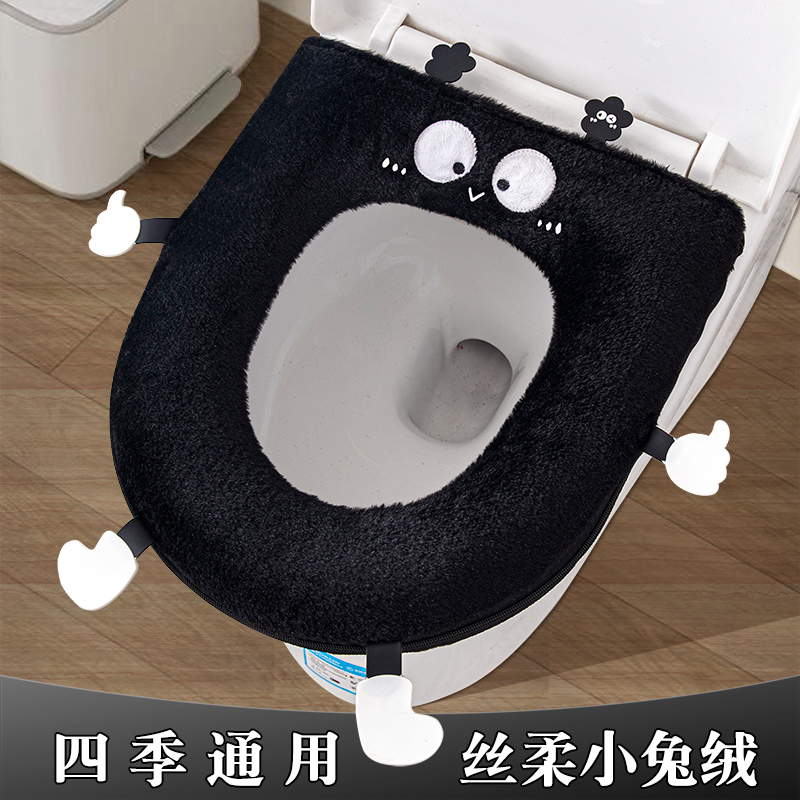 兔绒拉链款卡通四季通用马桶坐垫