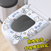 2025新款 通用坐便垫马桶套厕所垫家用 绑带防水免洗马桶坐垫子四季