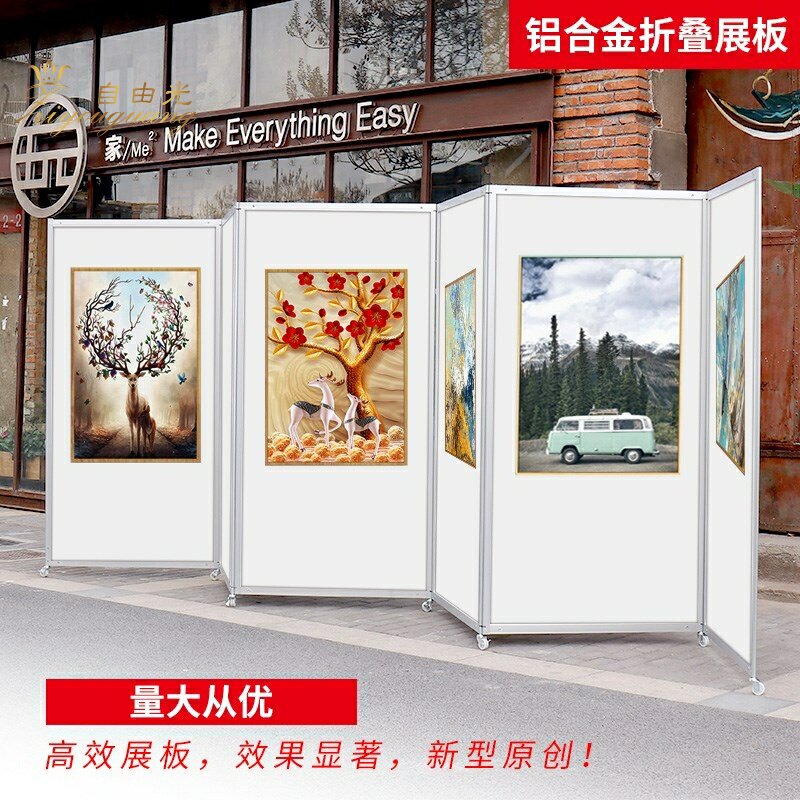 折叠便携式展架移动海报展示架宣传广告架办公隔断书画屏风展板