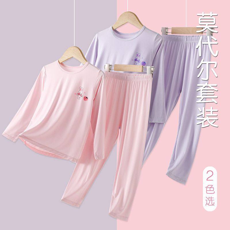 女童莫代尔睡衣家居服套装2026春秋夏新薄款中大童长袖长裤空调服