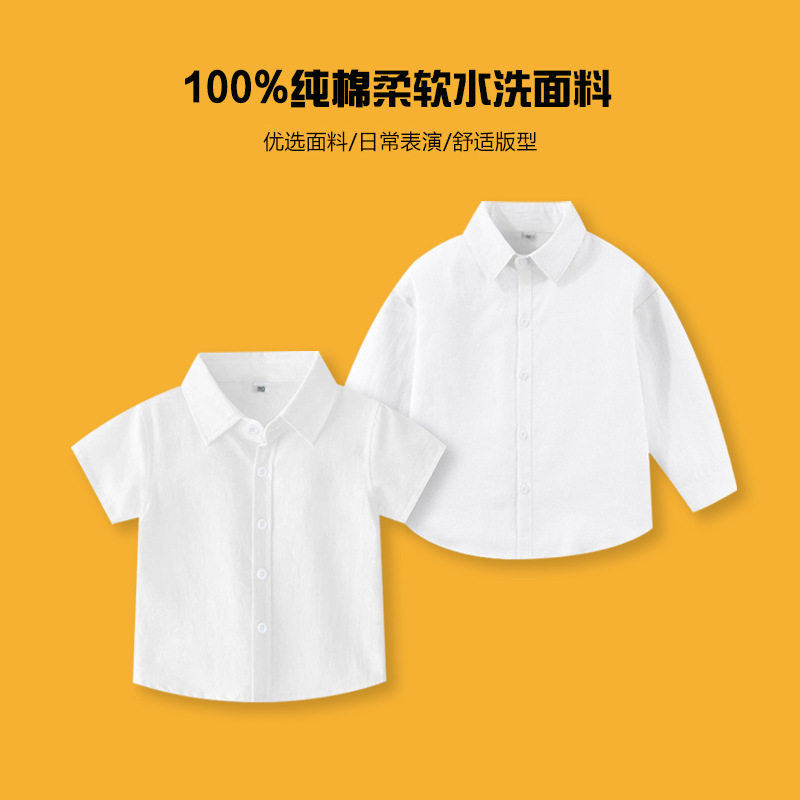 女童纯色短袖衬衫新款小学生夏装男纯棉学院风白色衬衣合唱演出服