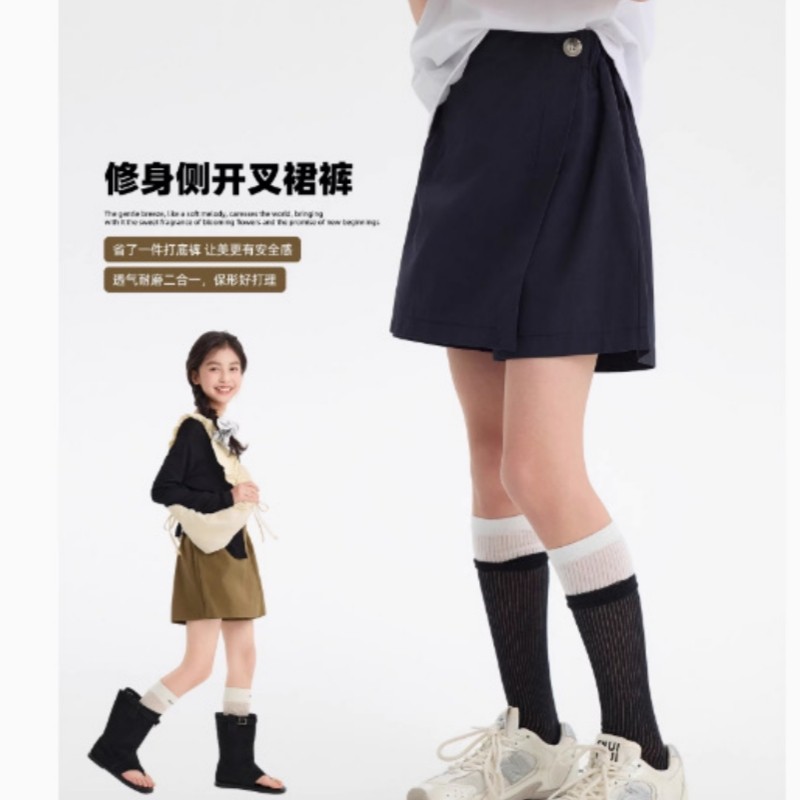 女童半身裙侧开叉透气裙裤休闲短