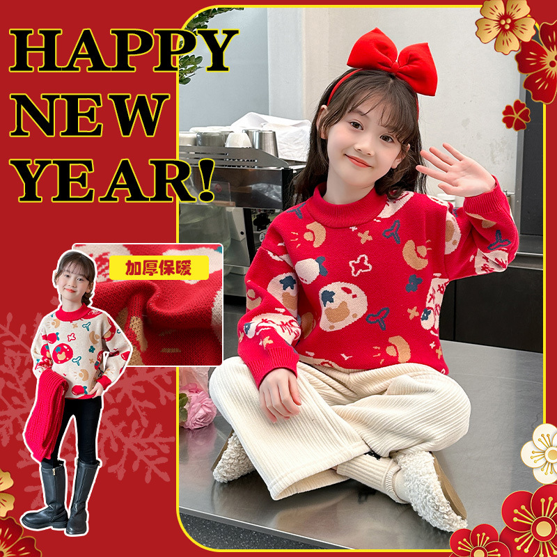 女童红色毛衣拜新年服打底针织衫