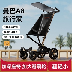 口袋车婴儿推车遛娃神器超轻便小折叠大童旅游溜娃旅行伞车可登机