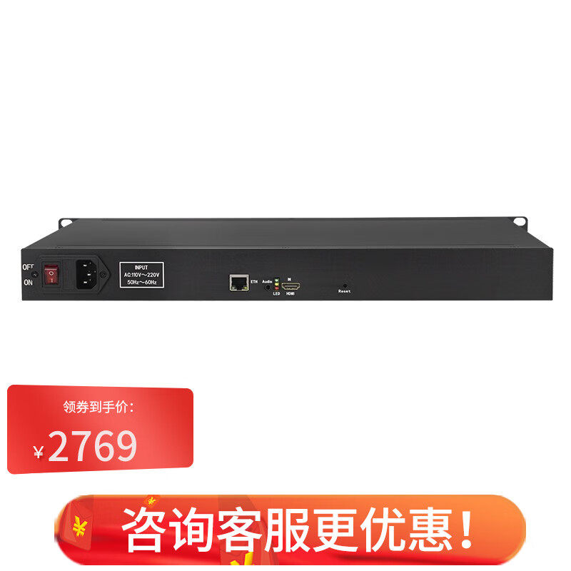 天创恒达 TC-EN6011直播编码器 HDMI高清 网络视频RTMP推流器使用感如何?