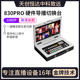 天创恒达TCHD830PRO硬件导播台 8路视频直播机 高清切换台