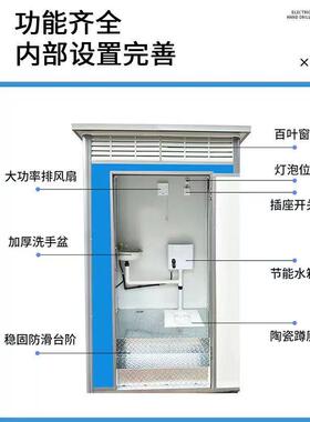 农村旱厕改造淋生移动卫间户活外动板房工地家NYG用景区浴房一体