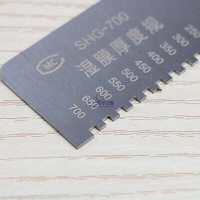 SHG 梳湿膜厚度规 不式锈钢湿膜梳不规 干膜测测厚仪 厚度定器