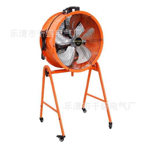 强式力轴流风机三档可调节STYYSQ-50寸6A 1寸 20 便携 可摇头