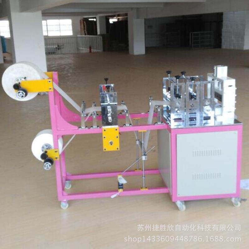 全动隔离鞋机 超声波花边机自一次套性无全自动隔纺布生产加工脚