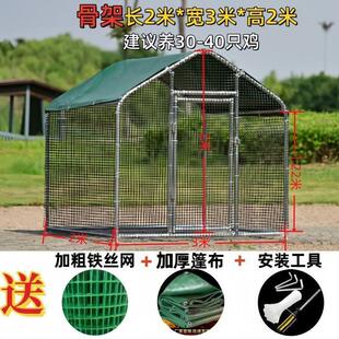 搭BGR建式设鸡棚 农户家禽养殖使用 防风防雨加厚棚养体施