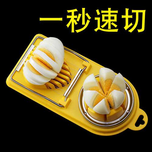 托露多功能花式不锈钢切片