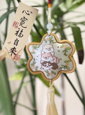 原创手绘关爱流浪猫狗艾草香囊中国风复古汉服配饰手工绣花福气包