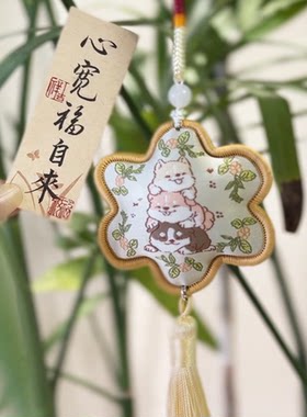 手工绣花中国风艾草复古汉服配饰