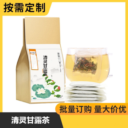 清灵甘露茶绿茶荷叶淡竹叶薄荷桑叶白茅根金银花胎菊