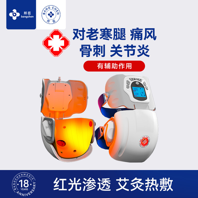 邦臣膝盖按摩仪器关节疼痛加热敷理疗老寒腿关节炎积液保暖护膝,个人护理/保健/按摩器材,保健护具(护腰/膝/腿/颈),淘宝优惠券,粉丝福利购,淘宝优惠卷
