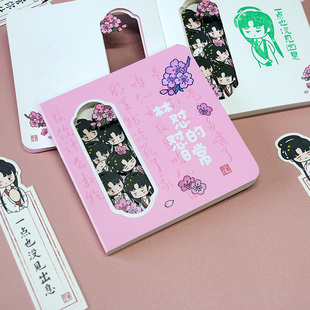 林怼怼的日常3D纸雕镂空本Q版搞怪林黛玉周边表情红楼梦主题文创产品笔记本记事本高颜值旅游打卡盖章本子