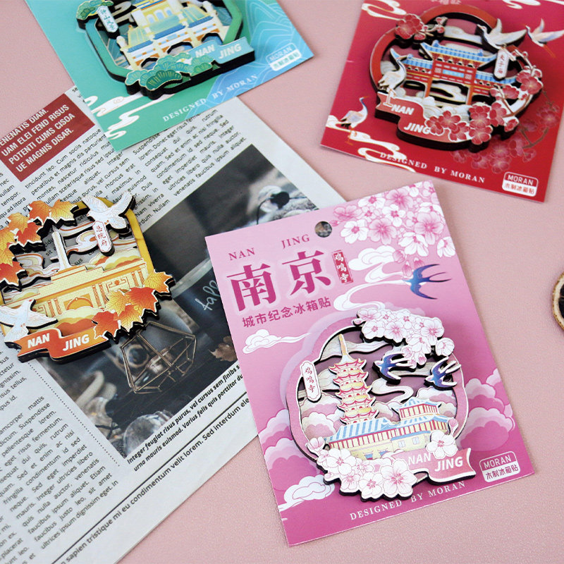 墨染文坊南京城市系列冰箱贴城市印象夫子庙鸡鸣寺总统府钟山风景个性创意城市旅游纪念品木质装饰贴冰箱贴