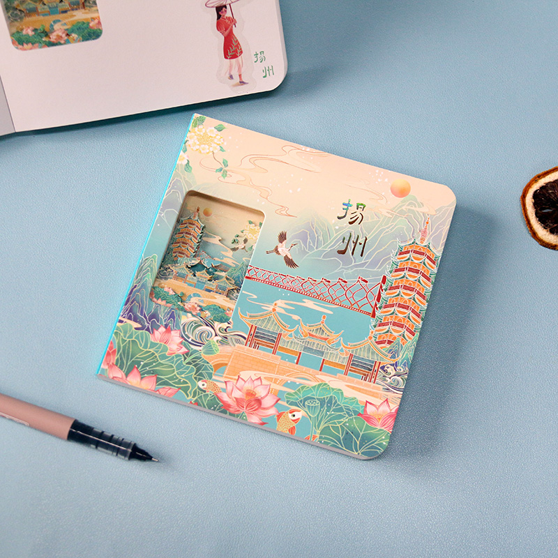 扬州3D立体镂空纸雕本景区文创高颜值旅游打卡集章盖章纪念品手帐笔记日记本