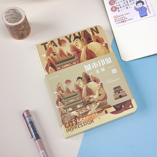 墨染文坊城市印象太原旅行打卡盖章空白手账高颜值笔记本精美手帐本简约本子