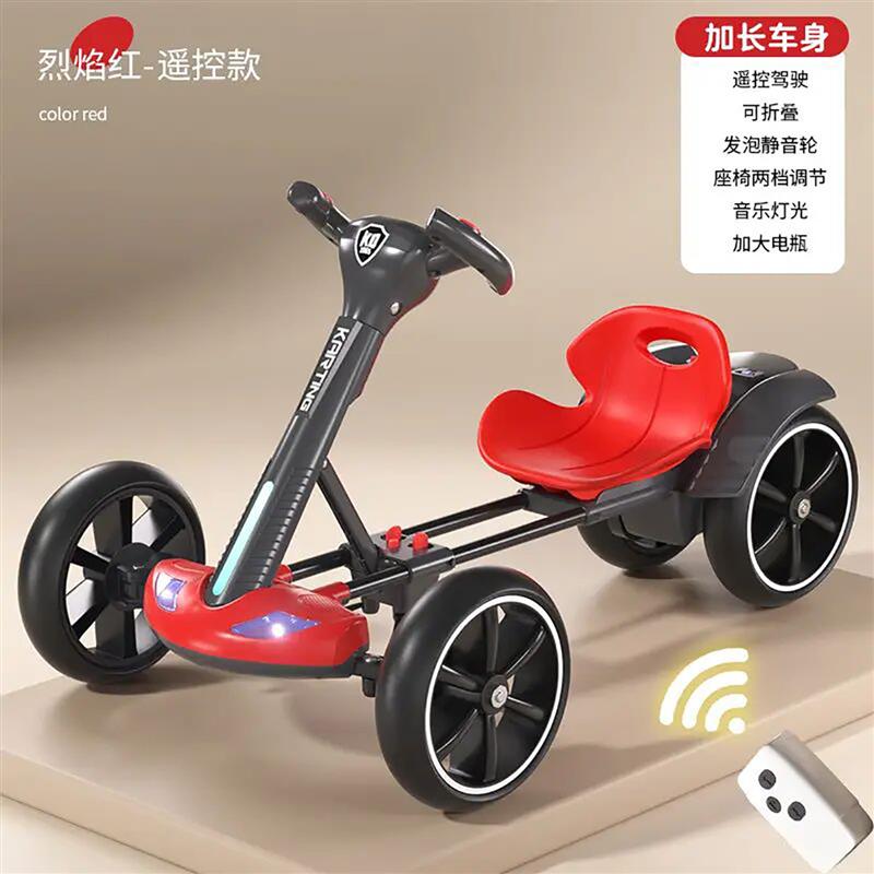 聚豪启严选四轮卡丁车宝宝儿童遥控玩具赛车可坐人折叠电瓶三轮车