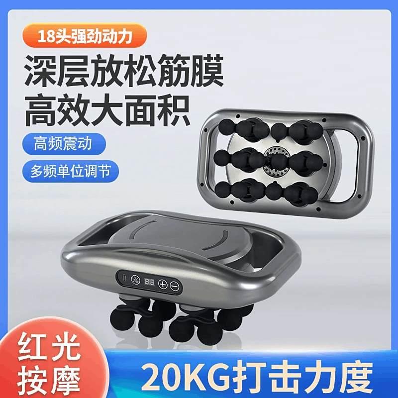 俊夕优品12头筋膜枪肌肉放松全身按摩仪器全自动颈椎腰背部颈膜枪