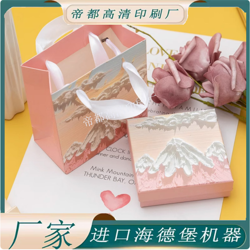 定制批发盒子个性LOGO设计加厚打包盒硬纸板礼盒纸盒彩色包装印刷