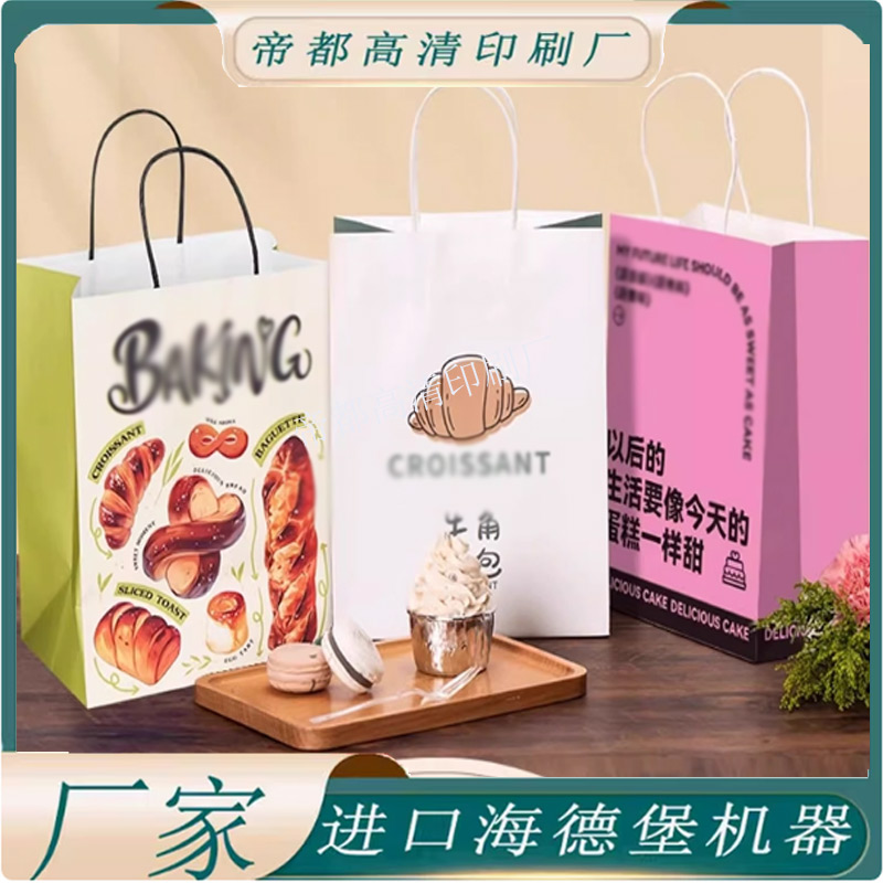 定制服装店白牛皮纸创意设计烫蓝金购物袋镭射银卡纸手提纸袋印刷