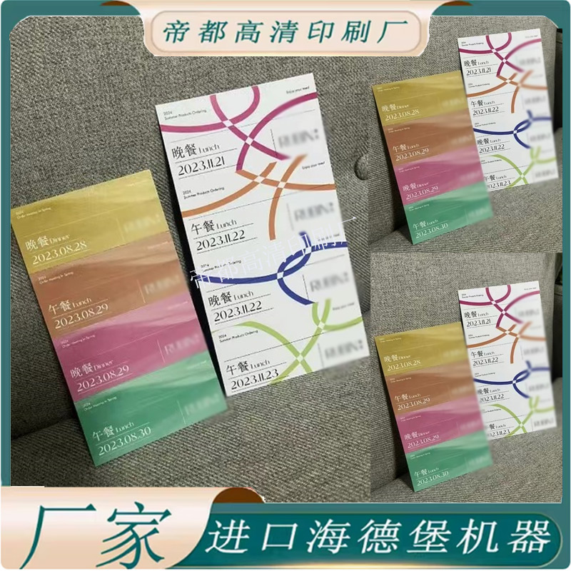 餐饮设计餐厅早餐券活动优惠券多联代金券定制烤肉撸串消费抵用券