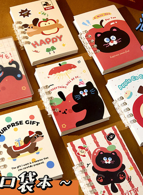 苹果猫咪a7活页本小本子便携随身记口袋本小笔记本可爱高颜值迷你记事本随身携带小本本随手记小号横线