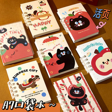 苹果猫咪a7活页本小本子便携随身记口袋本小笔记本可爱高颜值迷你记事本随身携带小本本随手记小号横线
