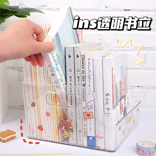PET透明书立盒！可手提