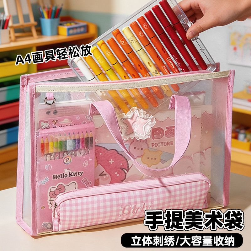 小槑同学 加厚尼龙网纱横版美术袋小学生专用美术手提袋学具袋工具收纳袋补习袋学生拎书袋一年级补课美术包图片