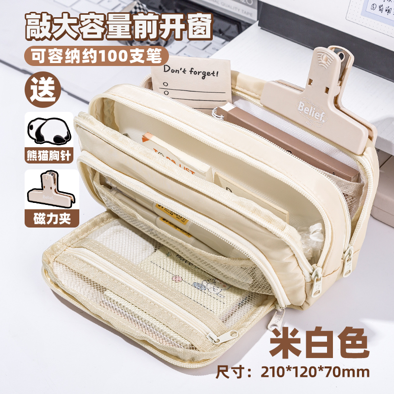 大容量熊猫开窗笔袋黑色四层