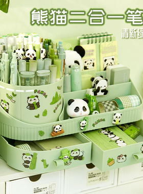 小槑同学 绿色熊猫笔筒收纳盒小学生桌面高颜值超大容量男孩女孩旋转笔桶创意多功能儿童笔盒书桌整理盒女生