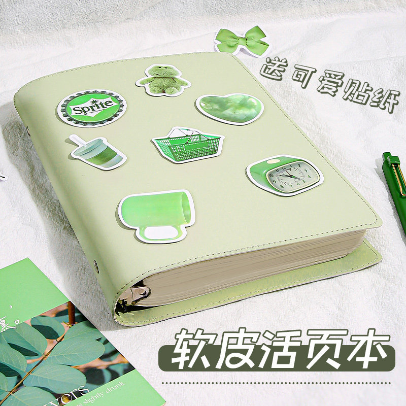 【亲肤触感！超厚】软皮活页本