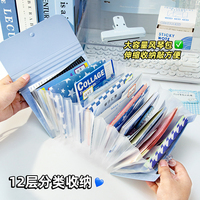 小號(hào)風(fēng)琴包！12層大容量