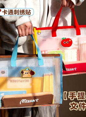小槑同学文件袋手提袋补习袋小学生女孩儿童拎书袋补习包初中女生卡通可爱手提包韩式风补课袋男孩收纳袋