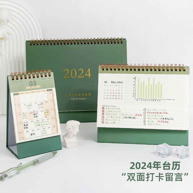 2023下半年2024年新款日历迷你小台历高考考研倒计时打卡计划本24年办公室桌面创意摆件工作表记事本月历年历_虎窝淘