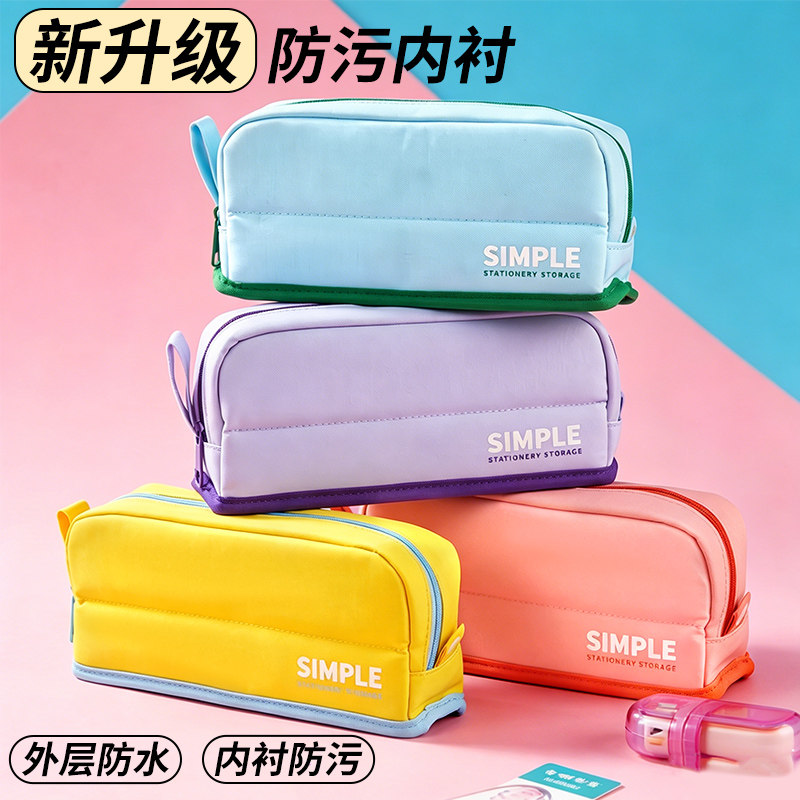 【站立磁吸笔袋！】防污内衬图片