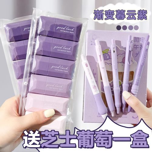 按动中性笔高颜值欧包刷题笔专用