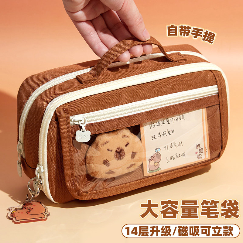 新款卡皮巴拉笔袋女孩小学生高颜值大容量文具盒初中学生儿童2026